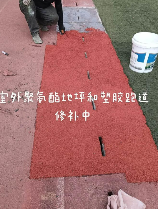 三亚球场翻新・地坪维修・球场改造 全套方案